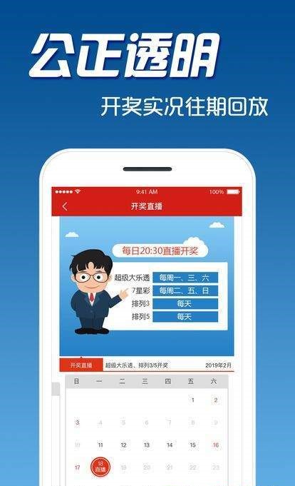 2025天天彩正版資料大全—一網(wǎng)打盡彩票資訊，2025天天彩正版資料大全，全面匯集彩票資訊一網(wǎng)打盡