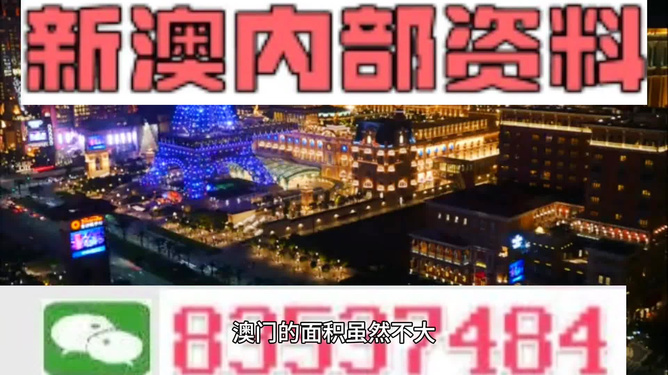 澳門天天彩期期精準(zhǔn)龍門客棧，澳門天天彩期期精準(zhǔn)龍門客棧，揭秘彩票秘密與中獎(jiǎng)秘訣