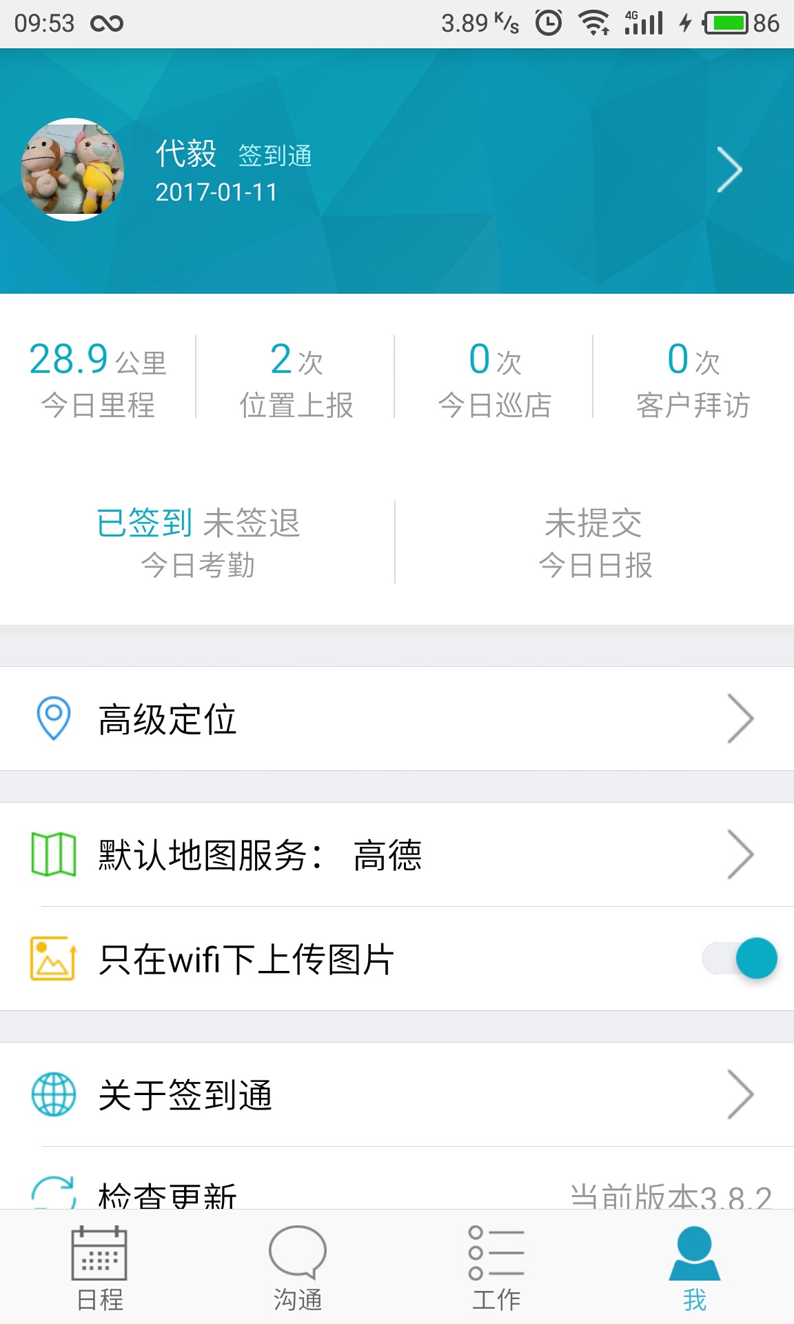 揭秘，7777788888精準管家婆，揭秘，精準管家婆7777788888的神秘面紗