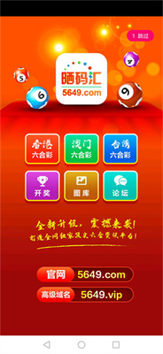 探索未來，澳門正版資源的免費(fèi)時代，2025年展望，探索未來，澳門正版資源免費(fèi)時代來臨，2025年展望