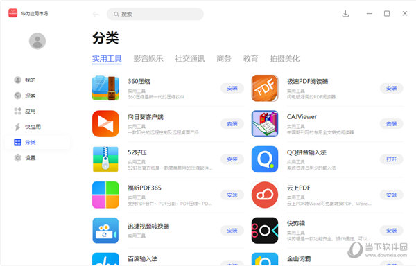 揭秘494949開獎最快現(xiàn)場，一網(wǎng)打盡彩票開獎實(shí)況，揭秘彩票開獎現(xiàn)場，494949快速開獎一網(wǎng)打盡彩票實(shí)況