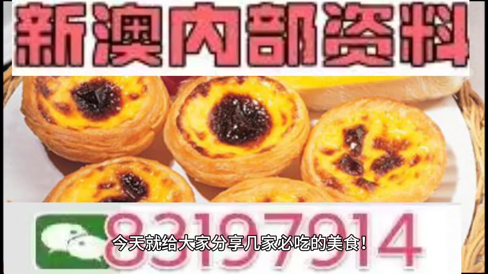 新澳門精準(zhǔn)10碼中特，澳門精準(zhǔn)預(yù)測，揭秘最新十碼中特秘籍