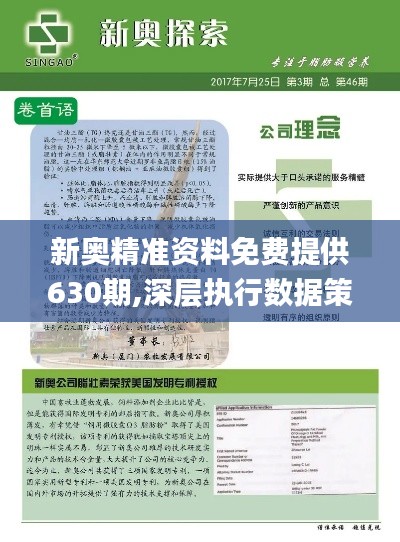 2025新奧資料免費大全，一站式獲取所有你需要的知識，2025新奧資料一站式免費獲取，全方位知識大全