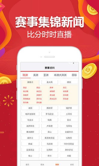 王中王精準資料期期中，澳門高手的秘訣，澳門高手揭秘王中王精準資料期期中秘訣