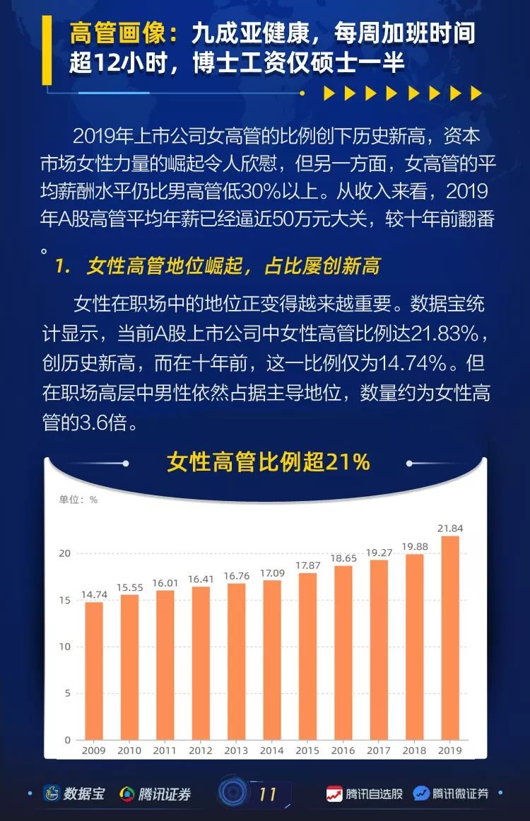 澳門管家一碼一肖一待，揭秘背后的神秘面紗，澳門管家一碼一肖背后的神秘面紗揭秘