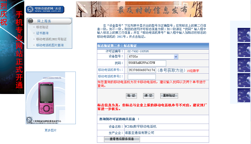 600tkcom澳彩資料查詢，600tkcom澳彩資料在線查詢