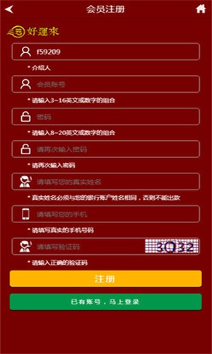 管家婆一碼一肖王中王，管家婆精準(zhǔn)預(yù)測(cè)，一碼一肖王中王揭秘