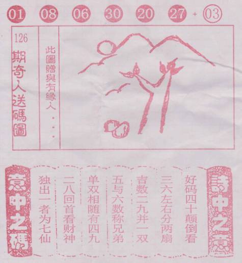 二四六香港管家婆期期準(zhǔn)資料大全—揭秘精準(zhǔn)資料來源，揭秘香港管家婆期期精準(zhǔn)資料大全，揭秘精準(zhǔn)資料源頭獨家揭秘