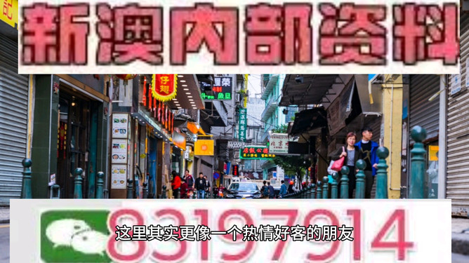 揭秘今晚澳門特馬開彩結(jié)果，澳門特馬今晚開彩結(jié)果揭秘