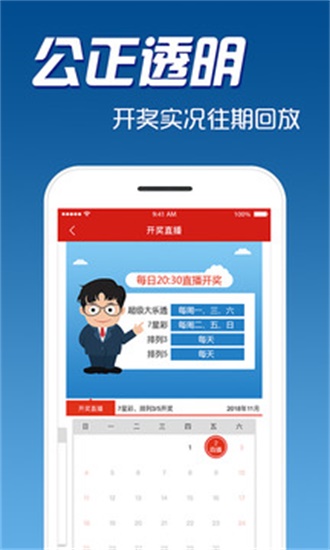 新澳天天開獎資料大全最新53，一網(wǎng)打盡所有開獎信息，新澳天天開獎資料大全，最新開獎信息及歷史數(shù)據(jù)一網(wǎng)打盡