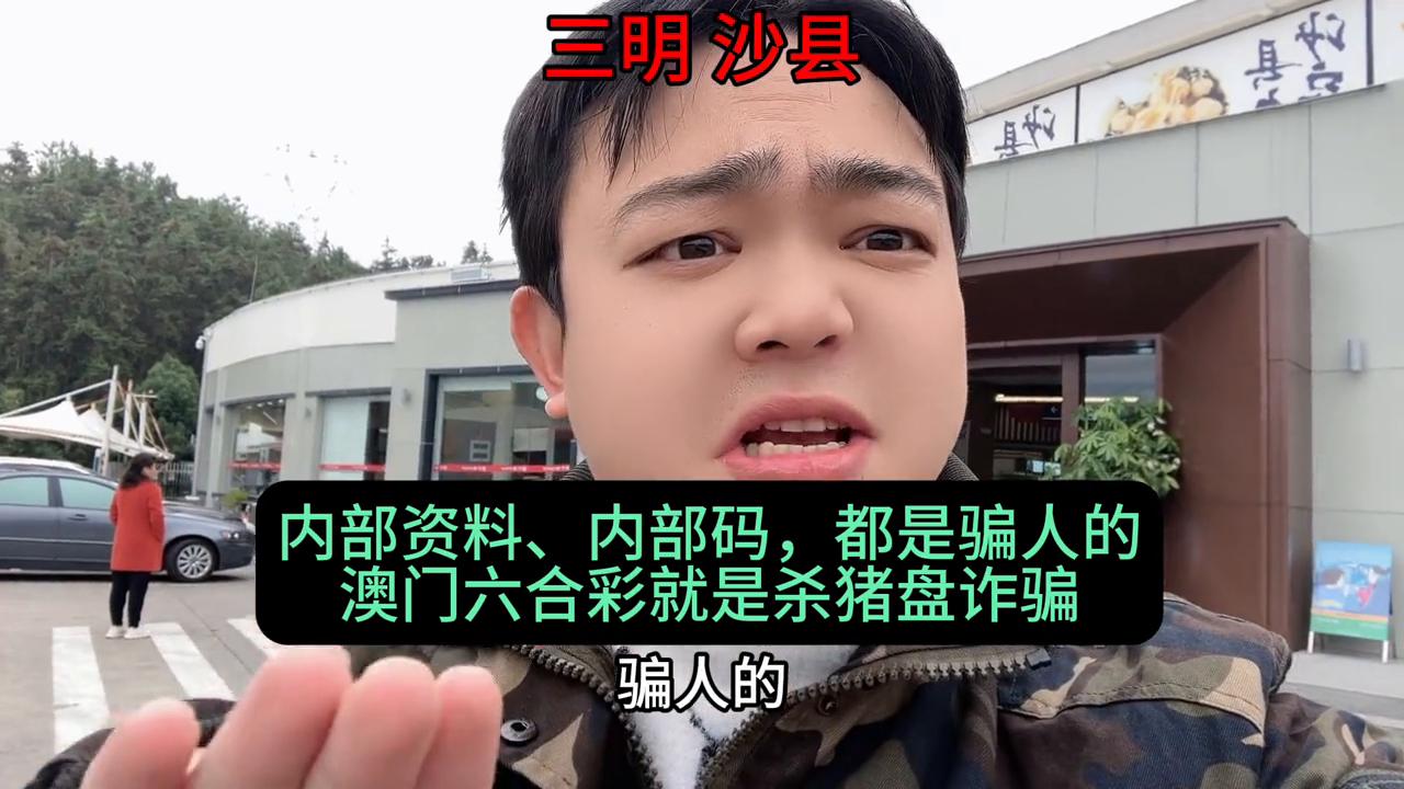 澳門六和彩資料查詢—探索未來的幸運(yùn)之門（2025年），澳門六和彩資料查詢，探索幸運(yùn)之門，展望2025年未來展望