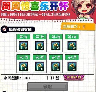 新奧門特免費(fèi)資料大全管家婆，新奧門特免費(fèi)資料大全管家婆，一站式獲取全面信息