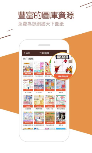 7777788888管家婆一肖碼，管家婆一肖碼精準(zhǔn)預(yù)測，揭秘?cái)?shù)字組合的秘密