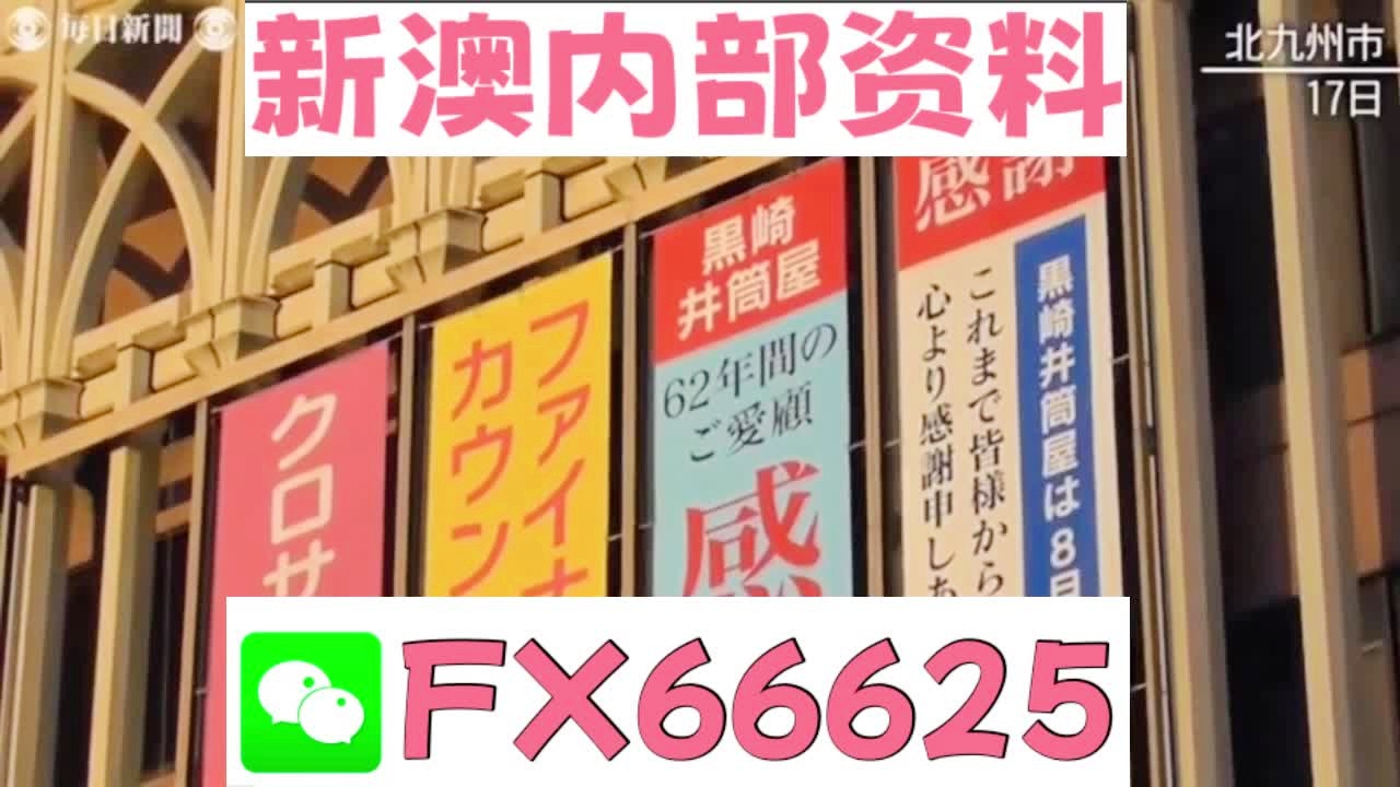 新澳最新最快資料，一網(wǎng)打盡！，新澳最新資料一網(wǎng)打盡！