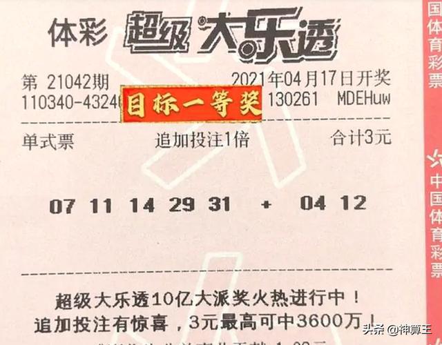 探索管家婆一票一碼資料，管理與應(yīng)用的全新視角，管家婆一票一碼資料，管理與應(yīng)用的新視角探索