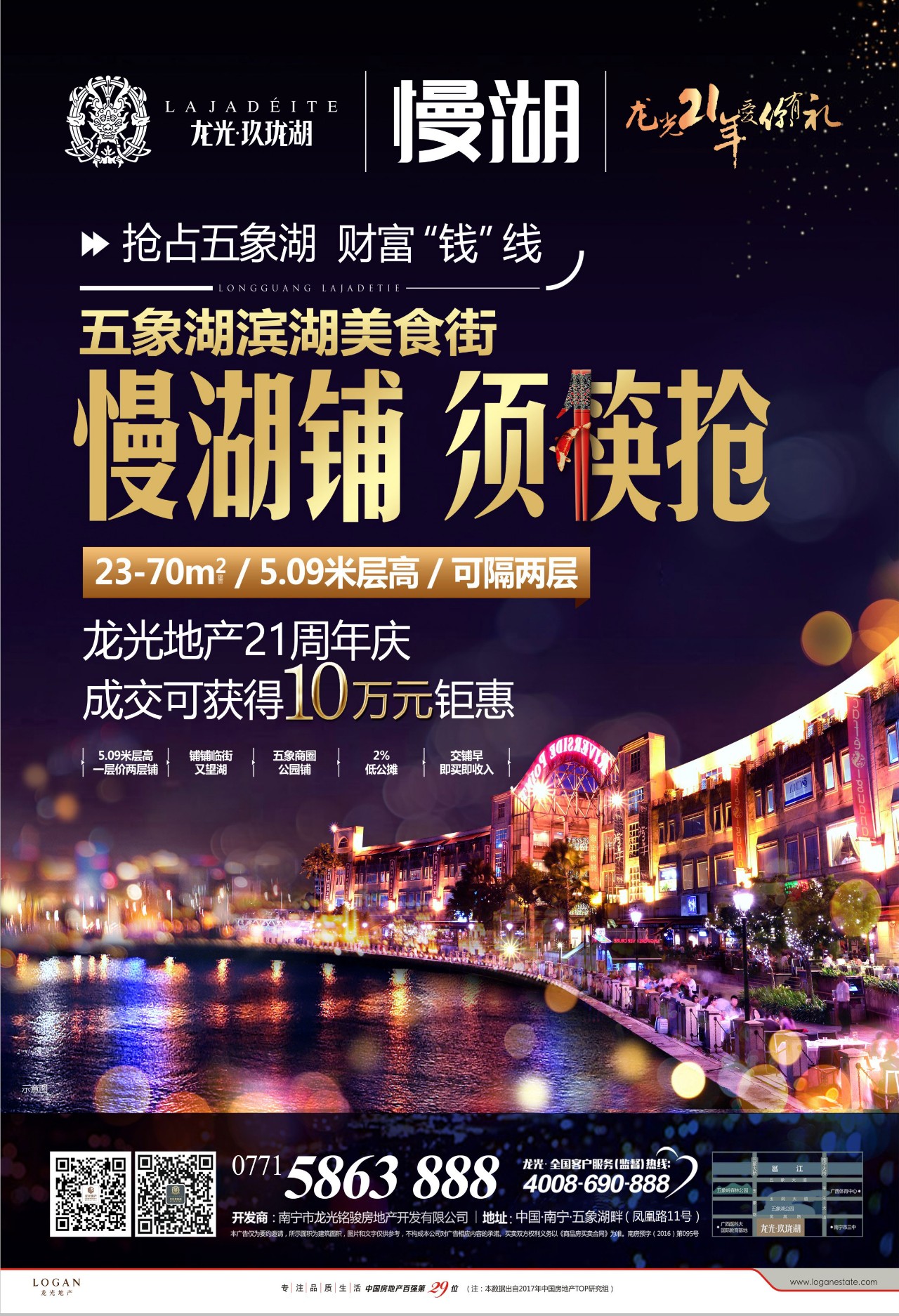 澳門今晚特馬開什么號(hào)，澳門今晚特馬開獎(jiǎng)號(hào)碼揭曉