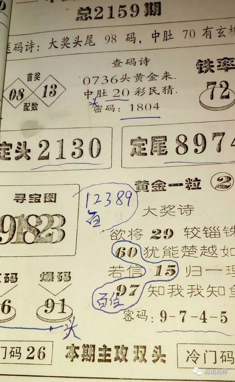 精準三肖三碼三期內(nèi)必開官網(wǎng)，精準三肖三碼三期內(nèi)必開官網(wǎng)揭秘與解析