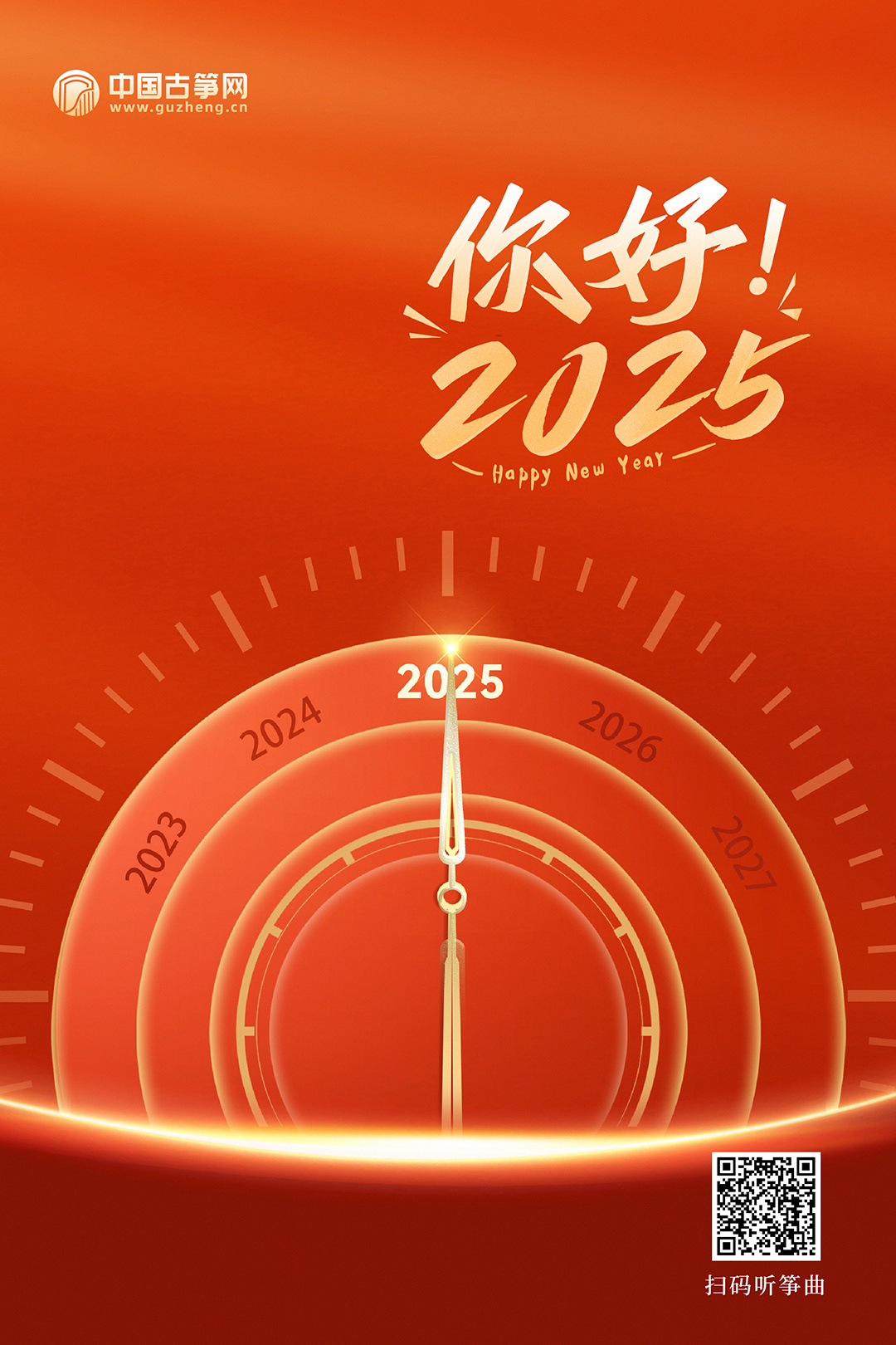 2025年一肖一碼一中的未來展望，2025年一肖一碼一中的趨勢展望與預測