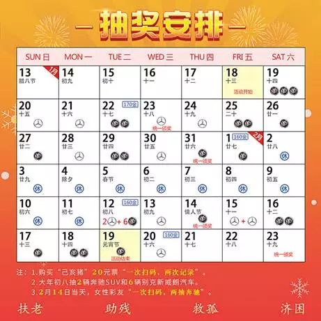 澳門二四六天天彩開獎，澳門二四六天天彩開獎結(jié)果揭曉