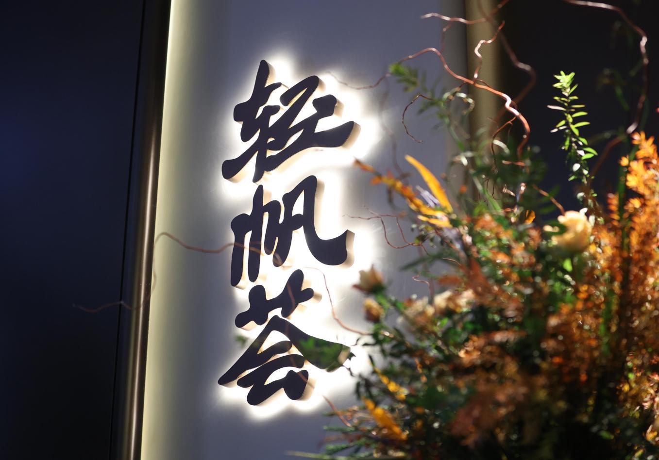 財(cái)經(jīng) 第142頁(yè)