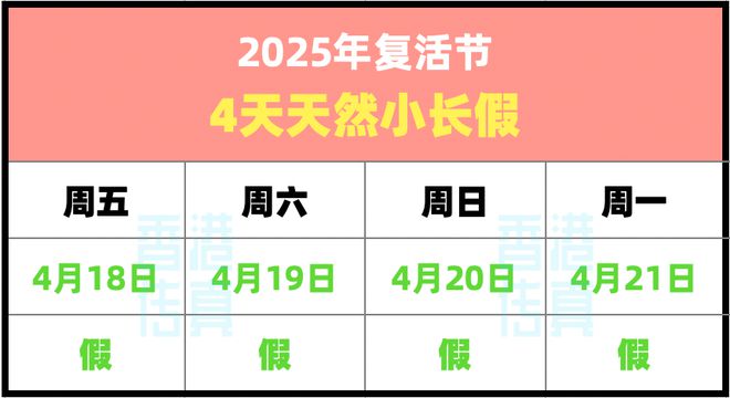 揭秘2025香港今期開獎號碼—探尋幸運之門，揭秘香港今期開獎號碼，探尋幸運之門 2025年獨家預(yù)測