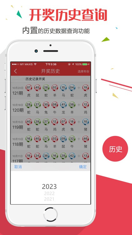 2025年新澳門天天開(kāi)獎(jiǎng)免費(fèi)查詢，澳門彩票開(kāi)獎(jiǎng)結(jié)果免費(fèi)查詢（2025版）