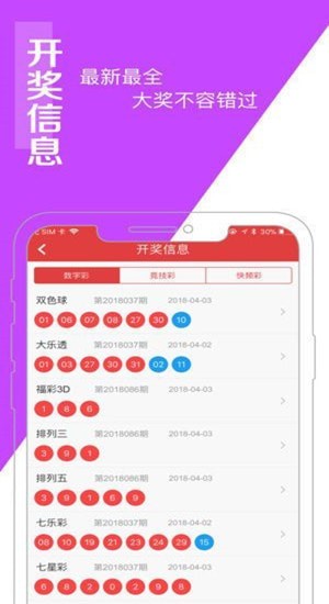 三肖必中特三肖必中，三肖必中預(yù)測揭秘，特選生肖中獎(jiǎng)秘籍