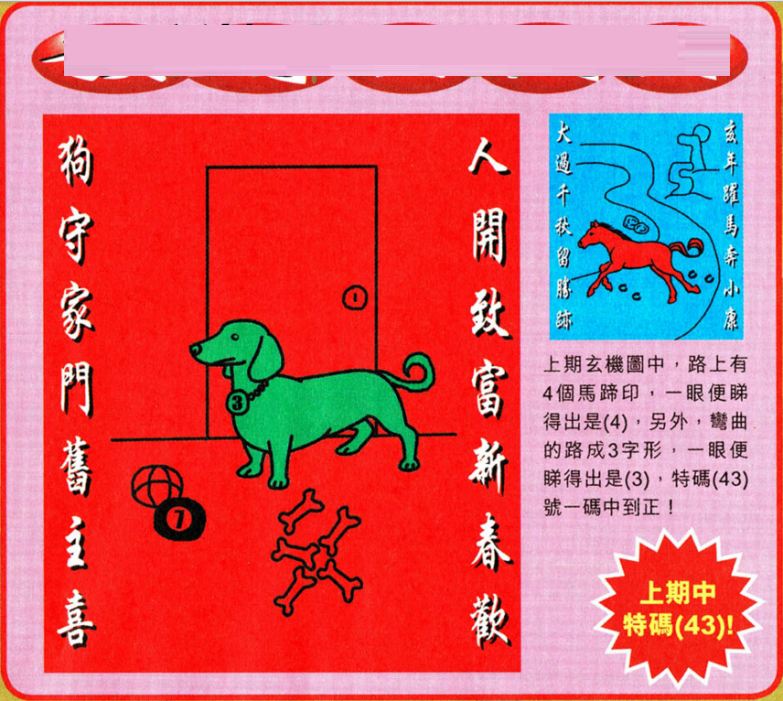 澳門王中王100%期期準(zhǔn)，澳門王中王期期準(zhǔn)預(yù)測結(jié)果揭秘