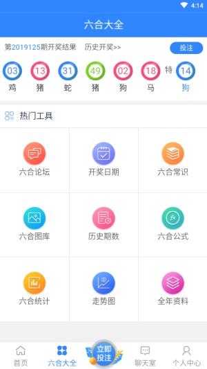 大眾網(wǎng)六澳門6合開獎，澳門六合開獎結(jié)果揭曉，大眾網(wǎng)獨(dú)家呈現(xiàn)