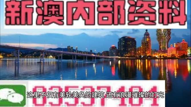 澳門正版資料 第6頁