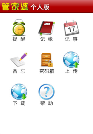新奧管家婆免費資料大揭秘，探索未來的商業(yè)智慧（2024版），新奧管家婆商業(yè)智慧資料大揭秘，探索未來商業(yè)趨勢（2024版）