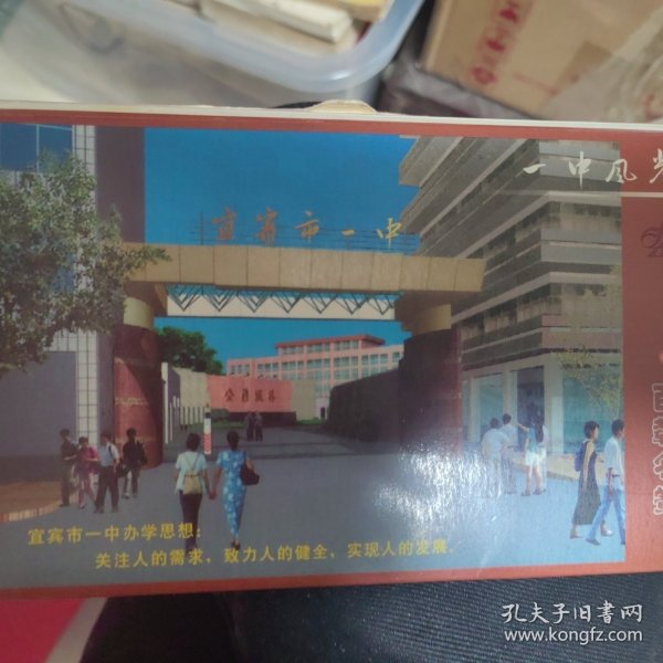 回憶2004年，一肖一碼一中的時(shí)代印記，時(shí)光印記，回憶2004年一肖一碼一中的時(shí)代