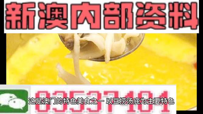 新澳精選資料免費提供，新澳精選資料免費分享