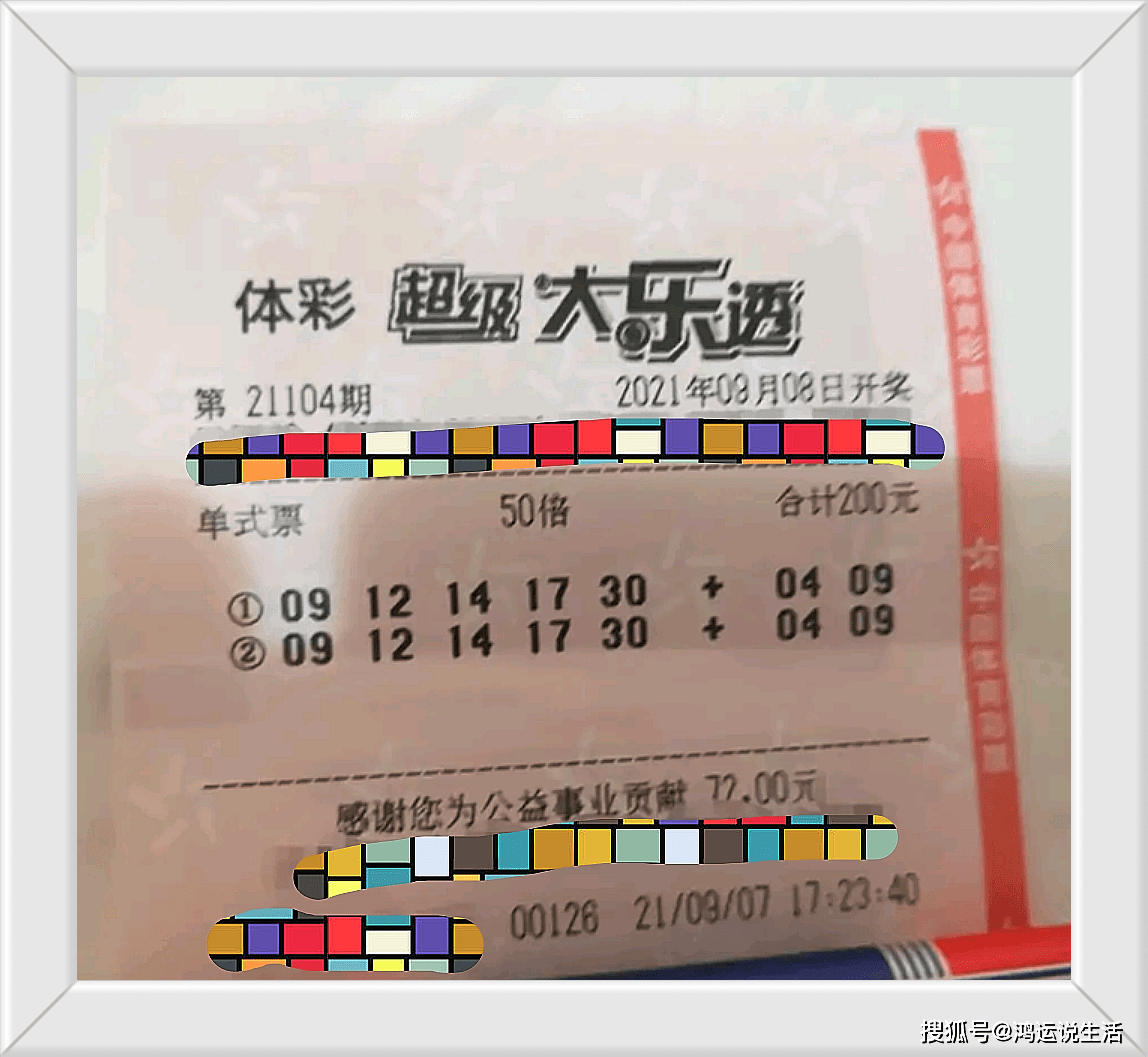 揭秘澳門特馬今晚開碼奧秘，探索未來的幸運之門，澳門特馬今晚開碼奧秘揭秘，探索未來幸運之門之旅