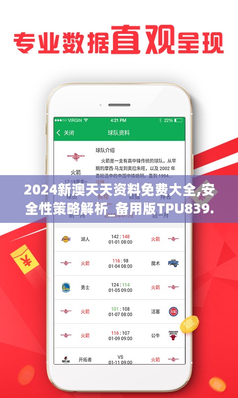 246天天好資料免費(fèi)正版，246天天好資料，正版免費(fèi)資源大放送