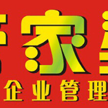 77778888管家婆老家必中，獨(dú)家揭秘，管家婆老家必中秘訣！
