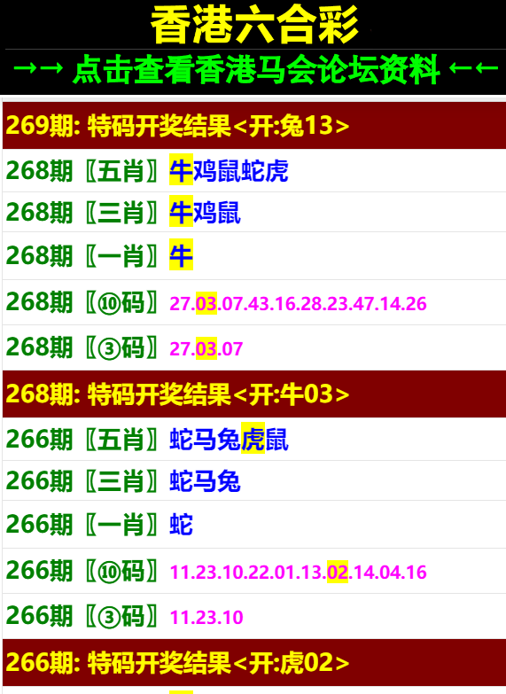 正版馬會(huì)傳真資料更新，正版馬會(huì)傳真資料最新更新