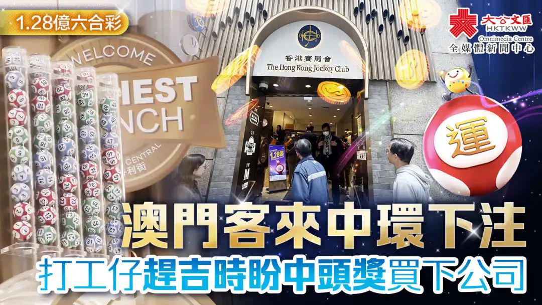 澳門六合大全資料，澳門六合大全資料解析