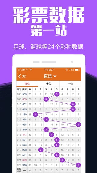 白小姐一碼一肖中特1肖，白小姐特碼中獎揭秘，一肖獨(dú)中，幸運(yùn)降臨！