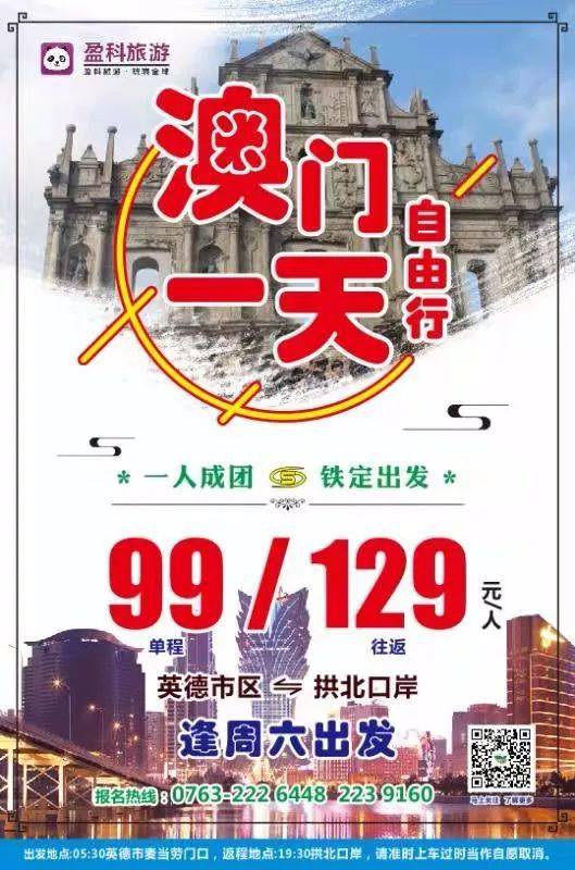 新澳門(mén)期期準(zhǔn)真的免費(fèi)嗎，澳門(mén)彩票期期準(zhǔn)真的免費(fèi)嗎？