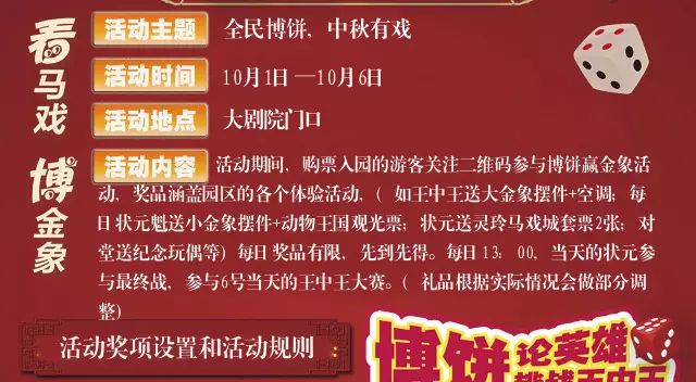 王中王資料大全馬經(jīng)，王中王馬經(jīng)資料大全