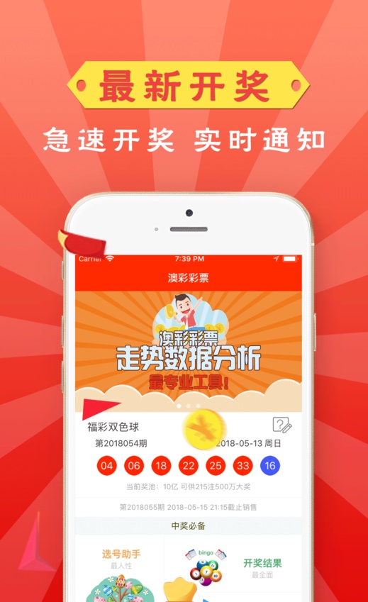 管家婆2025正版資料大全，解鎖數(shù)字時(shí)代的財(cái)富密碼，管家婆2025正版資料大全，解鎖數(shù)字財(cái)富密碼