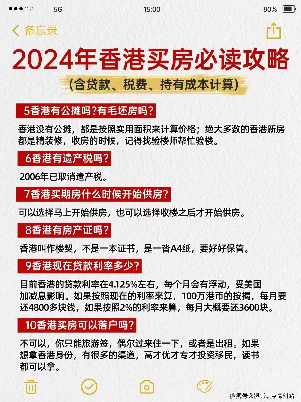 香港馬資料更新最快的，香港最新馬匹資料更新速遞