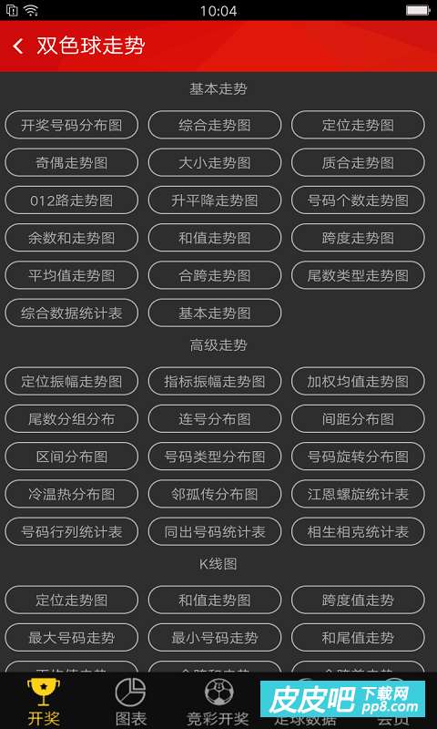 揭秘香港最早最快最全的開獎(jiǎng)結(jié)果，香港開獎(jiǎng)結(jié)果揭秘，最早、最快、最全揭曉