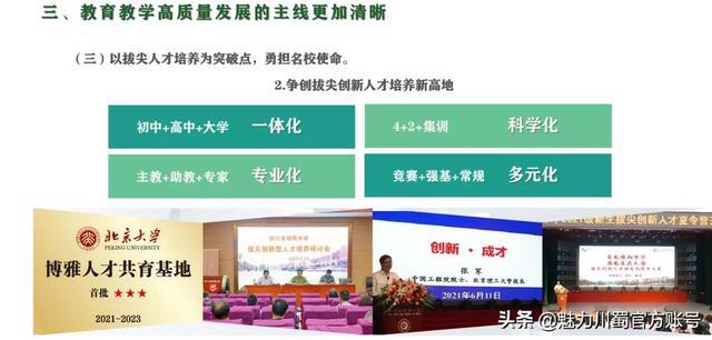 77777788888王中王中特亮點(diǎn)，王中王中特亮點(diǎn)的獨(dú)特魅力解析