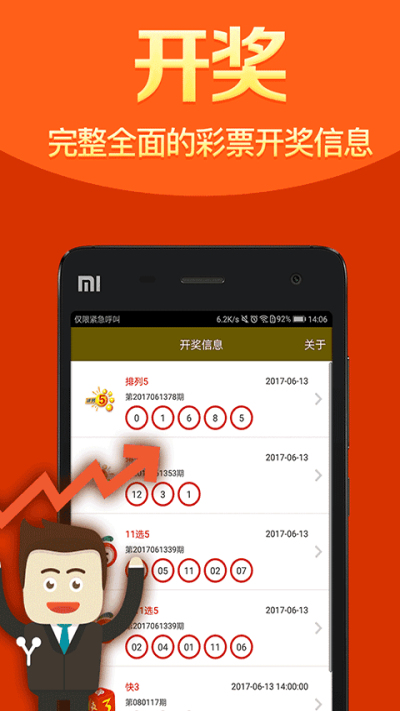 揭秘內(nèi)部資料一肖一碼的秘密，揭秘內(nèi)部資料一肖一碼真相揭秘