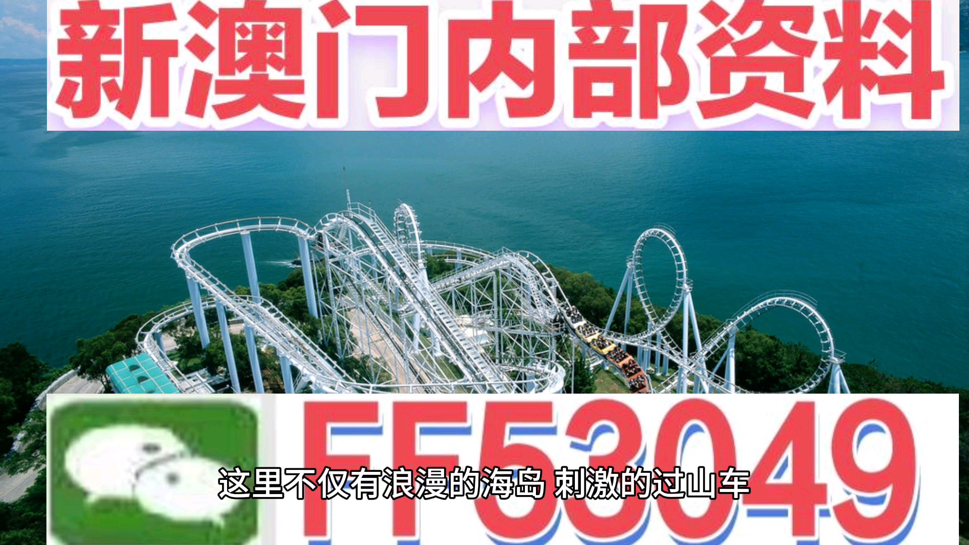 新澳門今晚開特馬結(jié)果查詢，澳門今晚特馬結(jié)果查詢揭曉