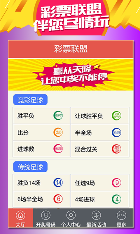 2025澳門天天開(kāi)好彩—繁榮與希望之光，澳門未來(lái)展望，繁榮之光與希望之舟