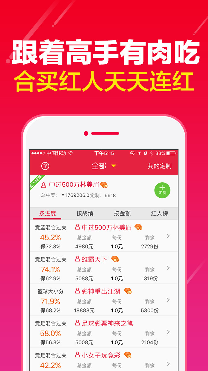 246天天天彩天好彩怎么進(jìn)入，揭秘，如何進(jìn)入天天彩天好彩？