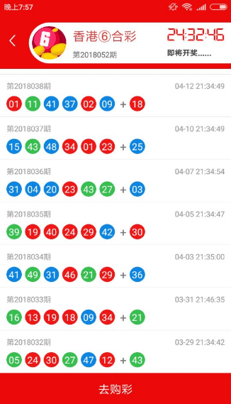4887王中王鉄算盤六開彩開獎(jiǎng)結(jié)果，4887王中王鉄算盤六開彩最新開獎(jiǎng)結(jié)果公布